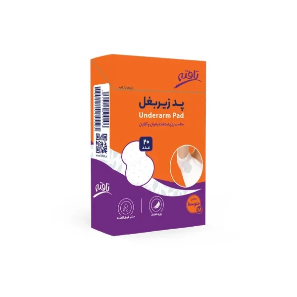 خرید پد زیربغل تافته