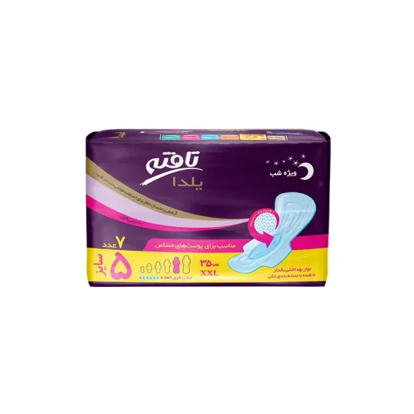 نوار بهداشتی تافته مدل یلدا