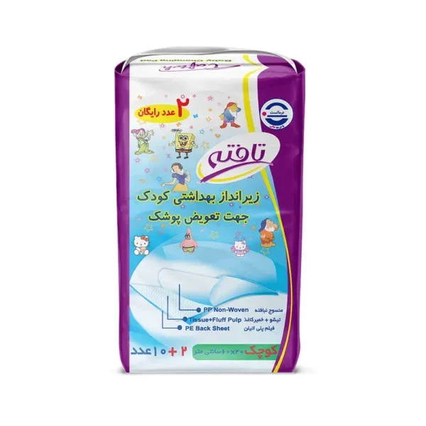 زیرانداز کودک تافته