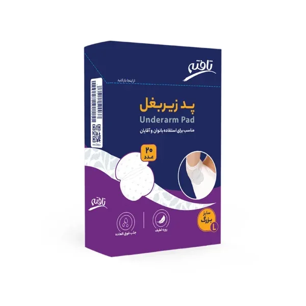 پد زیربغل تافته